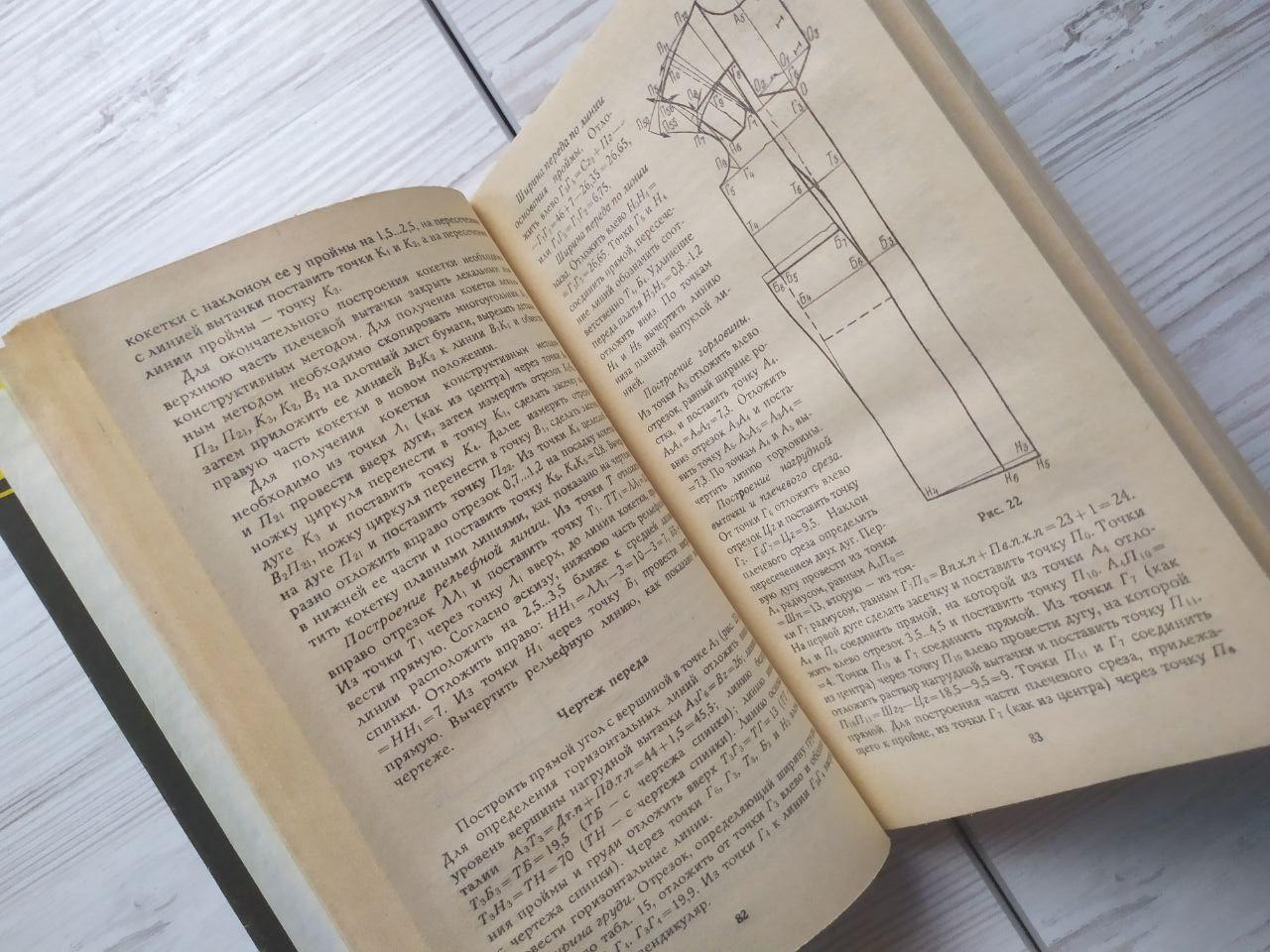 Product image preview