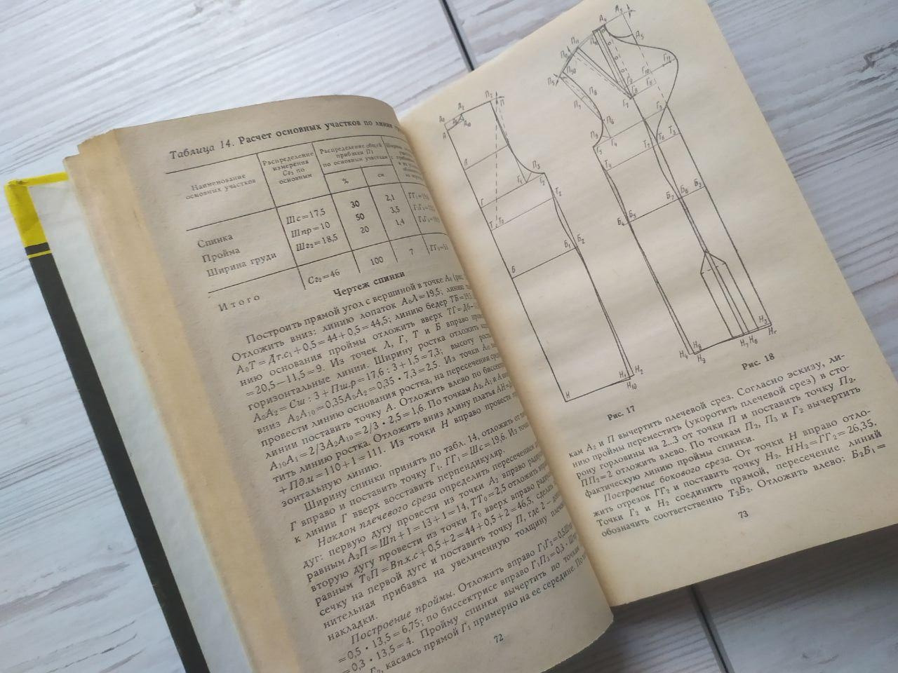 Product image preview