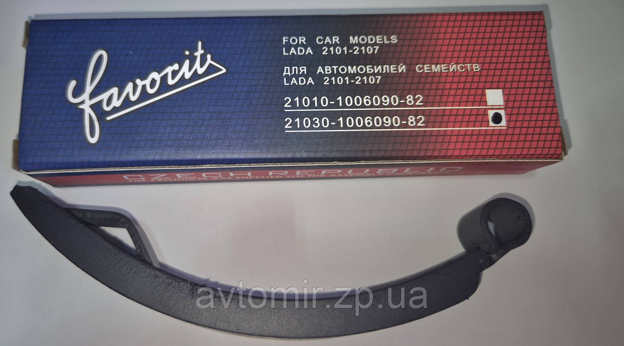 Башмак натягувача ланцюга Ваз 2103 Favorit