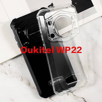 Чохол на Oukitel WP22 бампер накладка TPU силіконовий протиударний оригінальний "W-SHEILD"