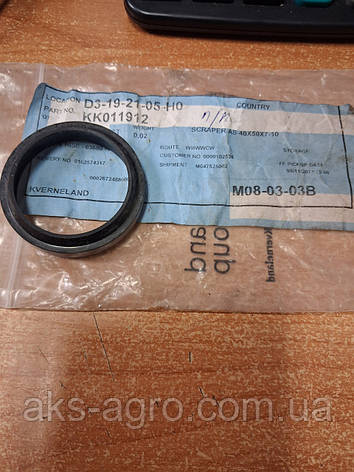 KK011912 Ущільнення Kverneland AS 40X50X7-10, фото 1