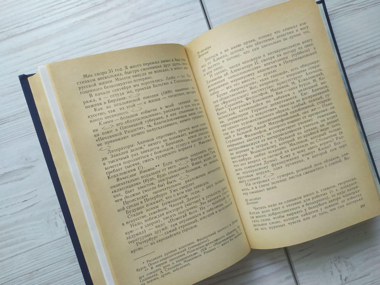 Product image preview