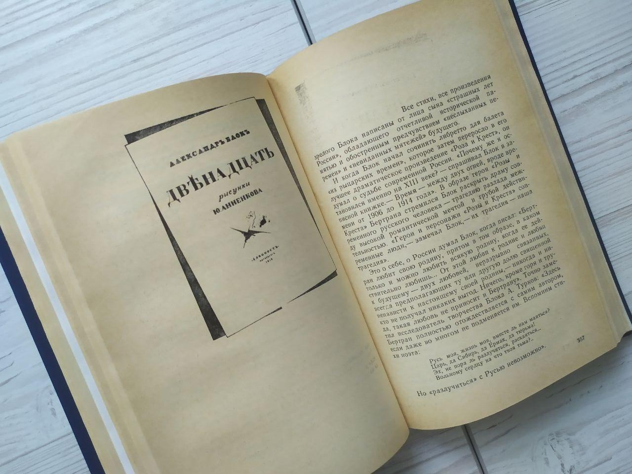 Product image preview