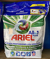 Ariel professional Universal all in 1 pods капсули для прання універсальні Аріель 55 штук