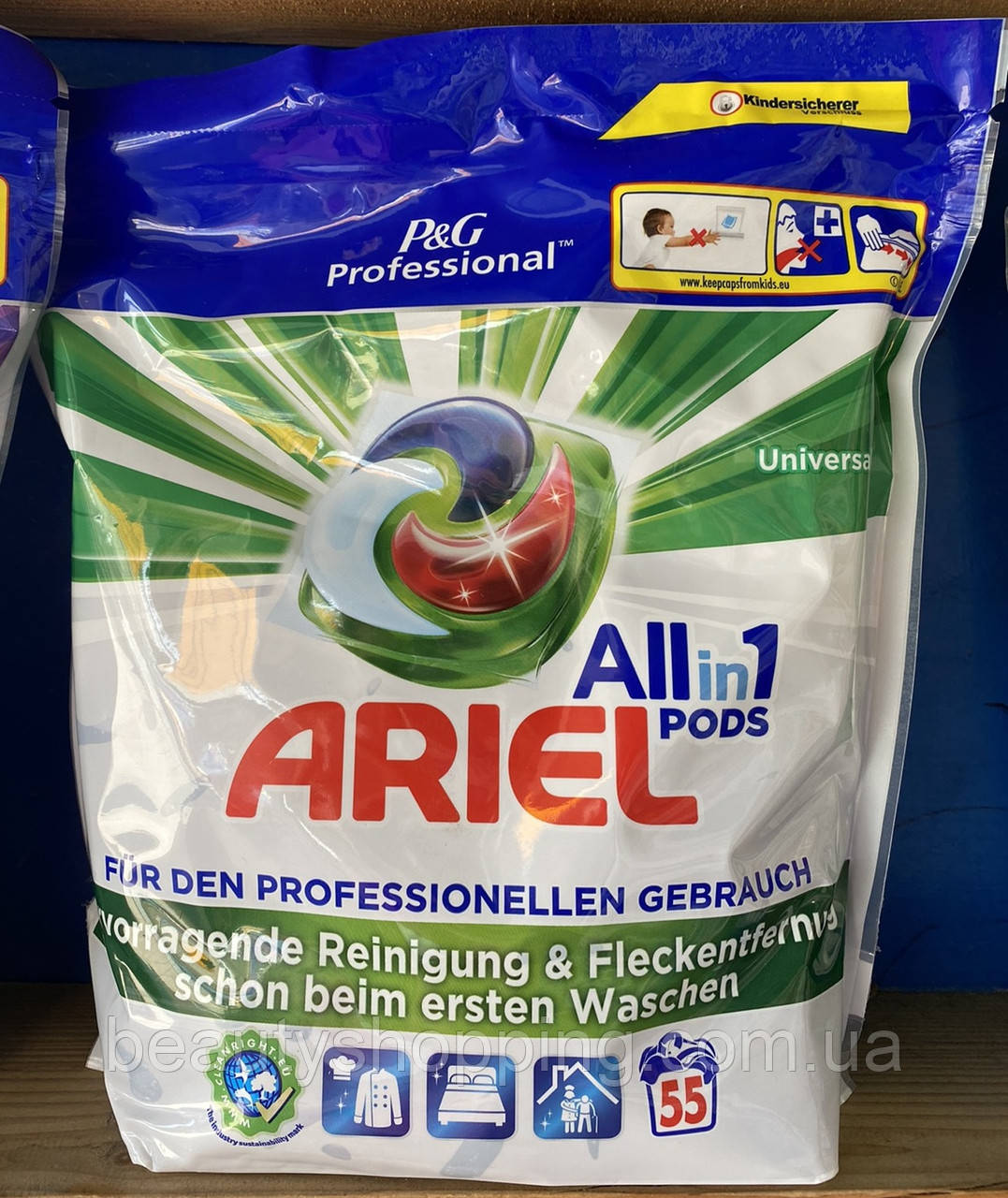 Ariel professional Universal all in 1 pods капсули для прання універсальні Аріель 55 штук