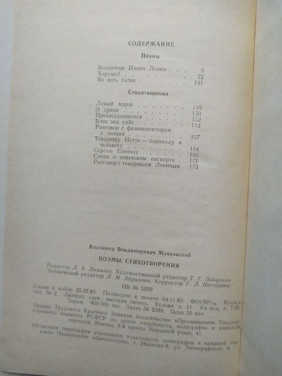 Product image preview