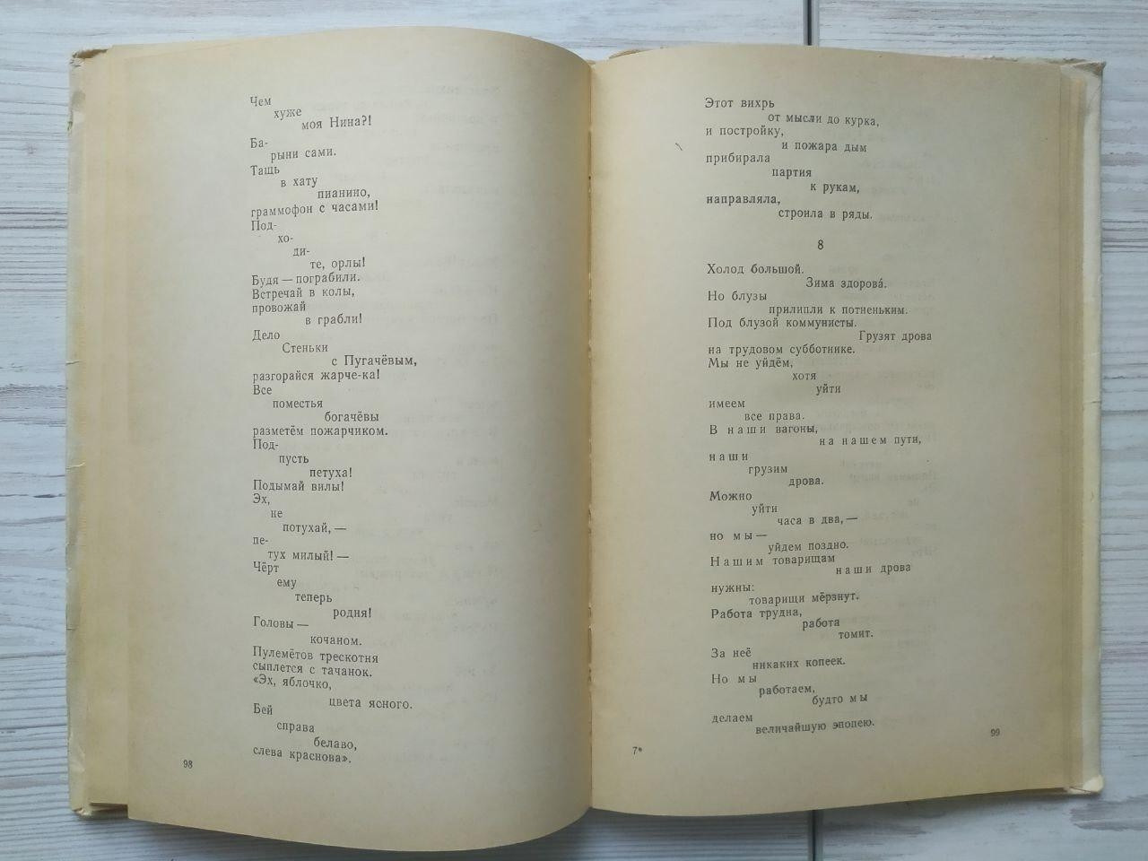 Product image preview