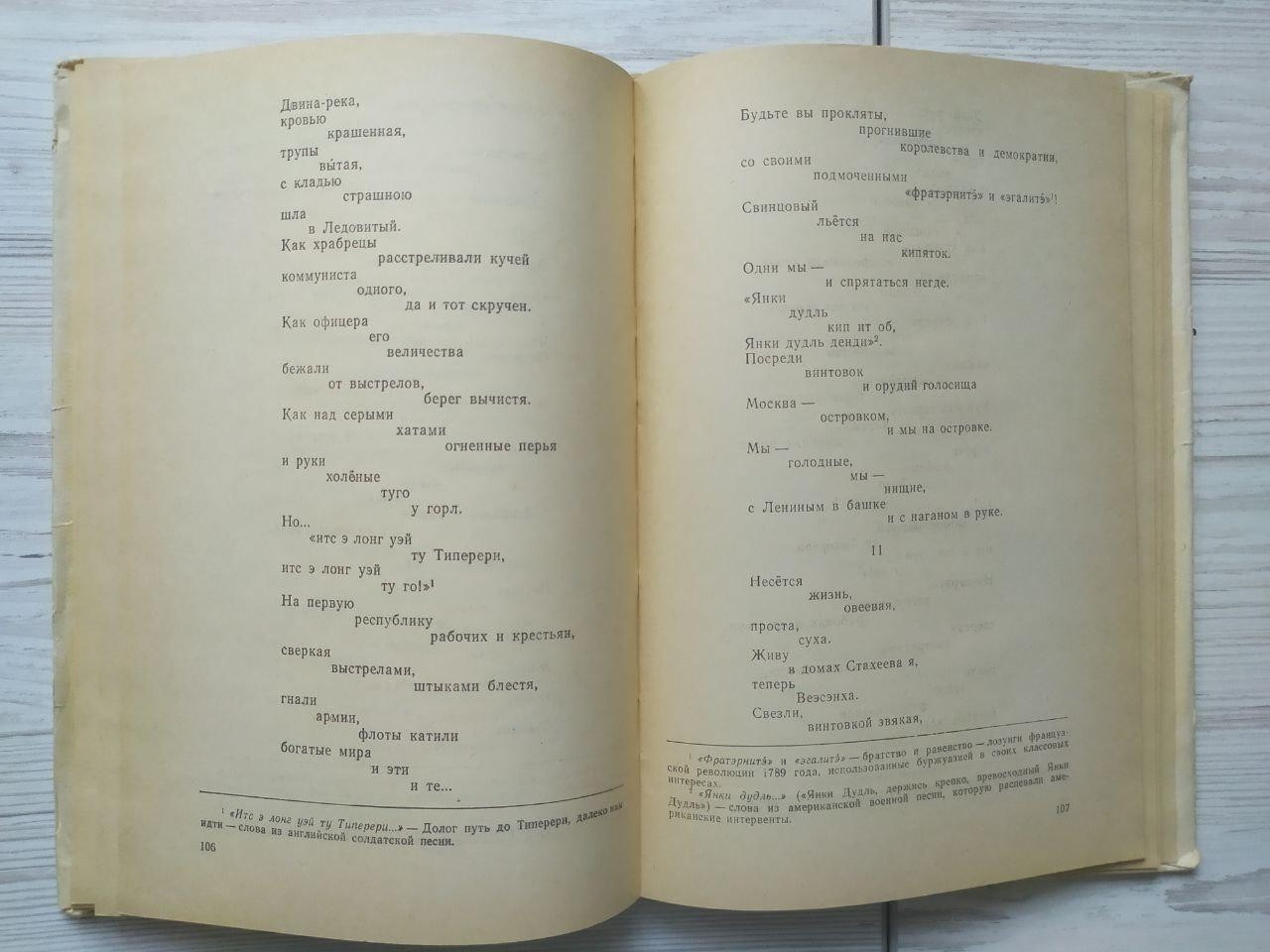 Product image preview