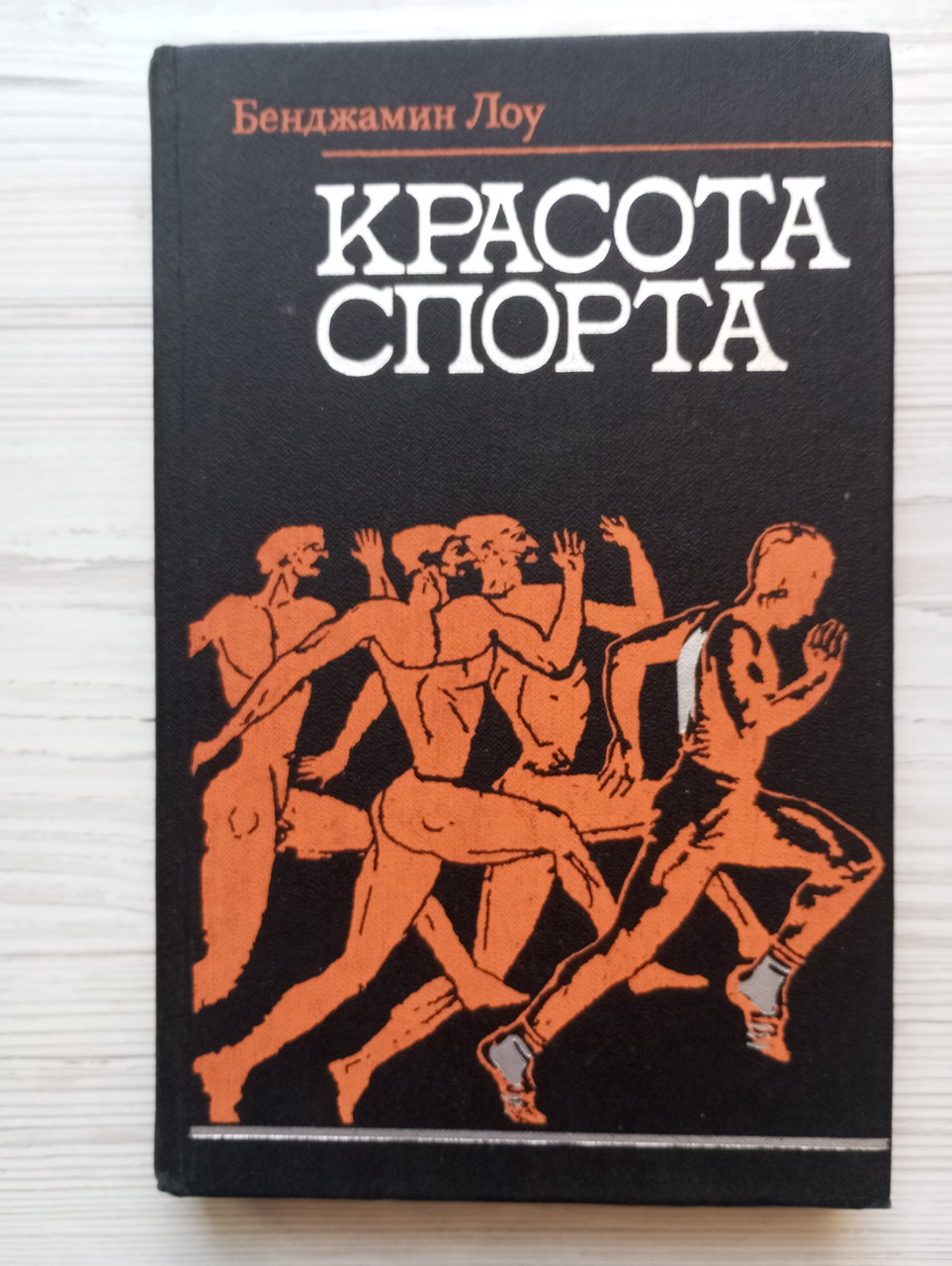 Product image preview