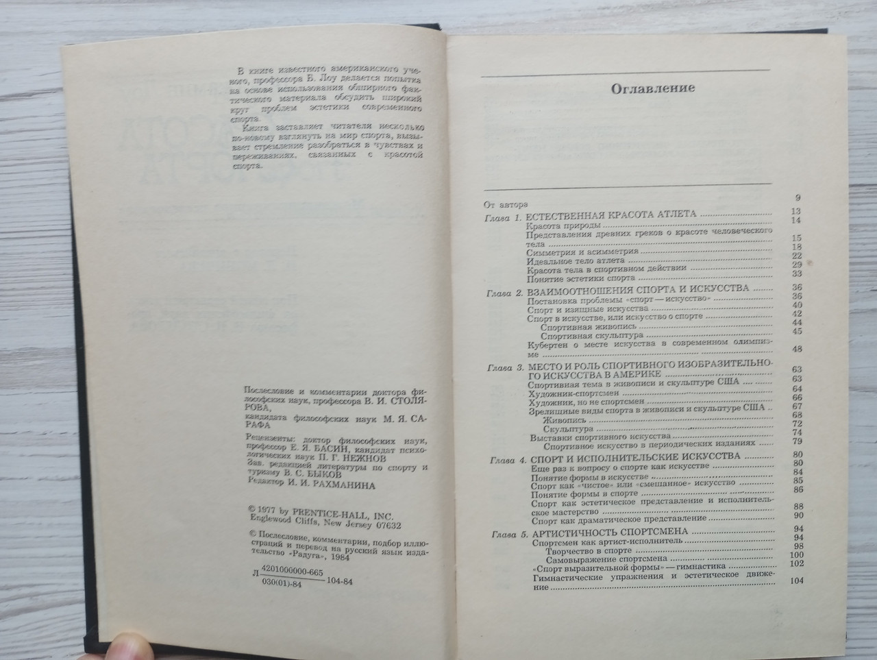 Product image preview