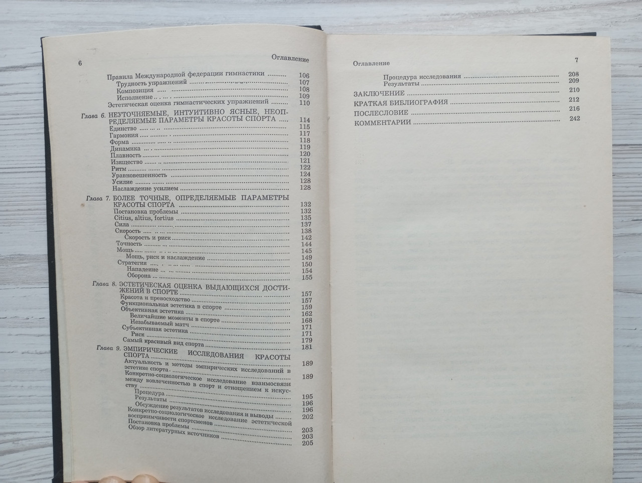 Product image preview