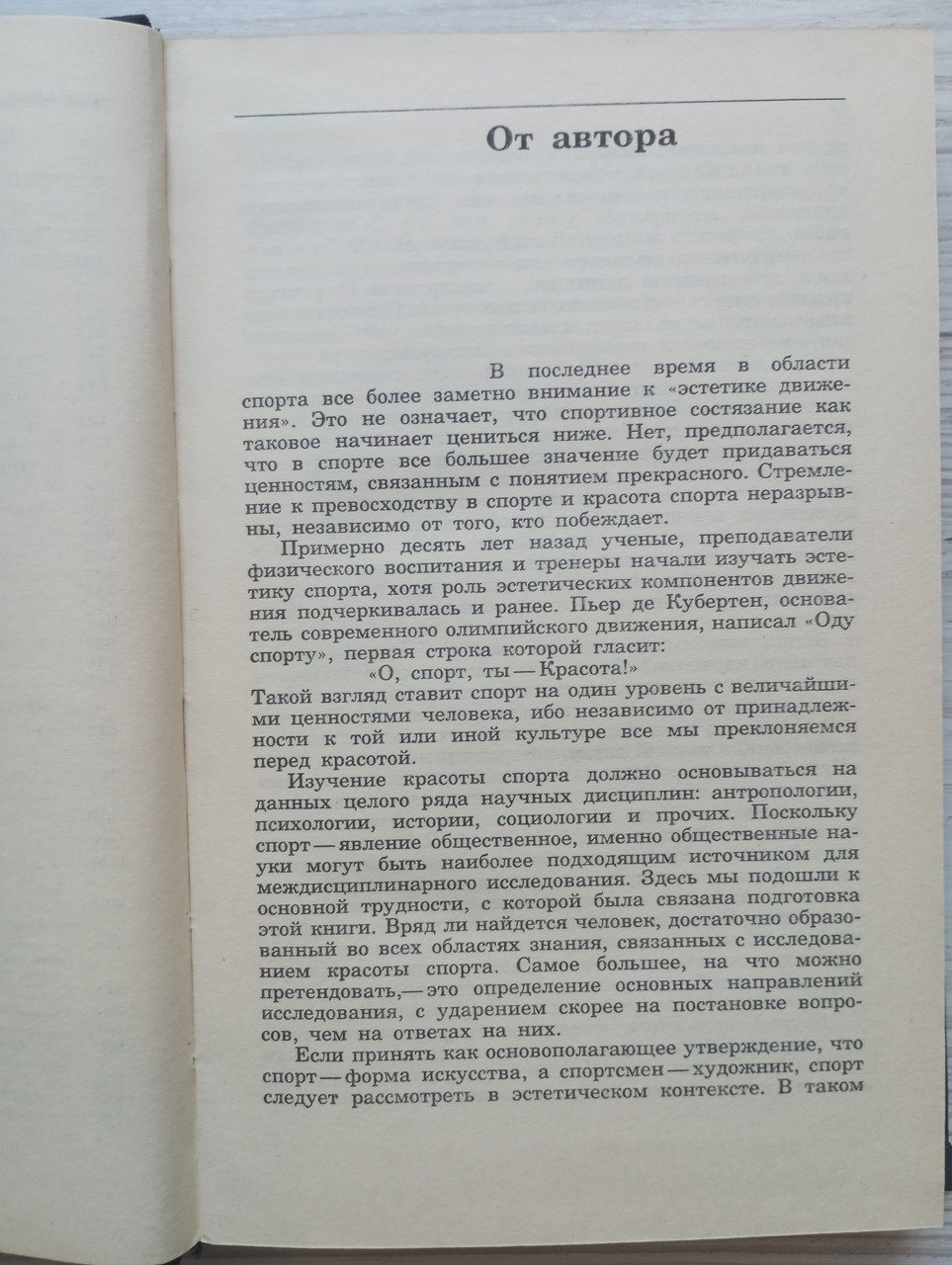 Product image preview