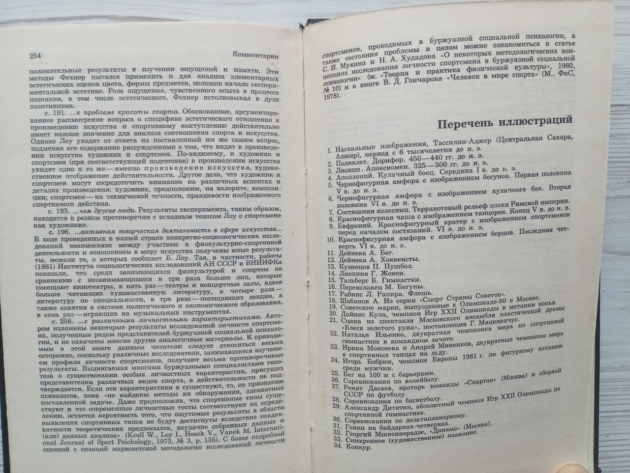 Product image preview