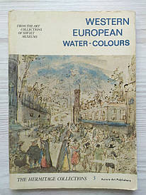 Акварелі західноєвропейських майстрів. Колекції Ермітажу. Випуск 3 (16 листівок)