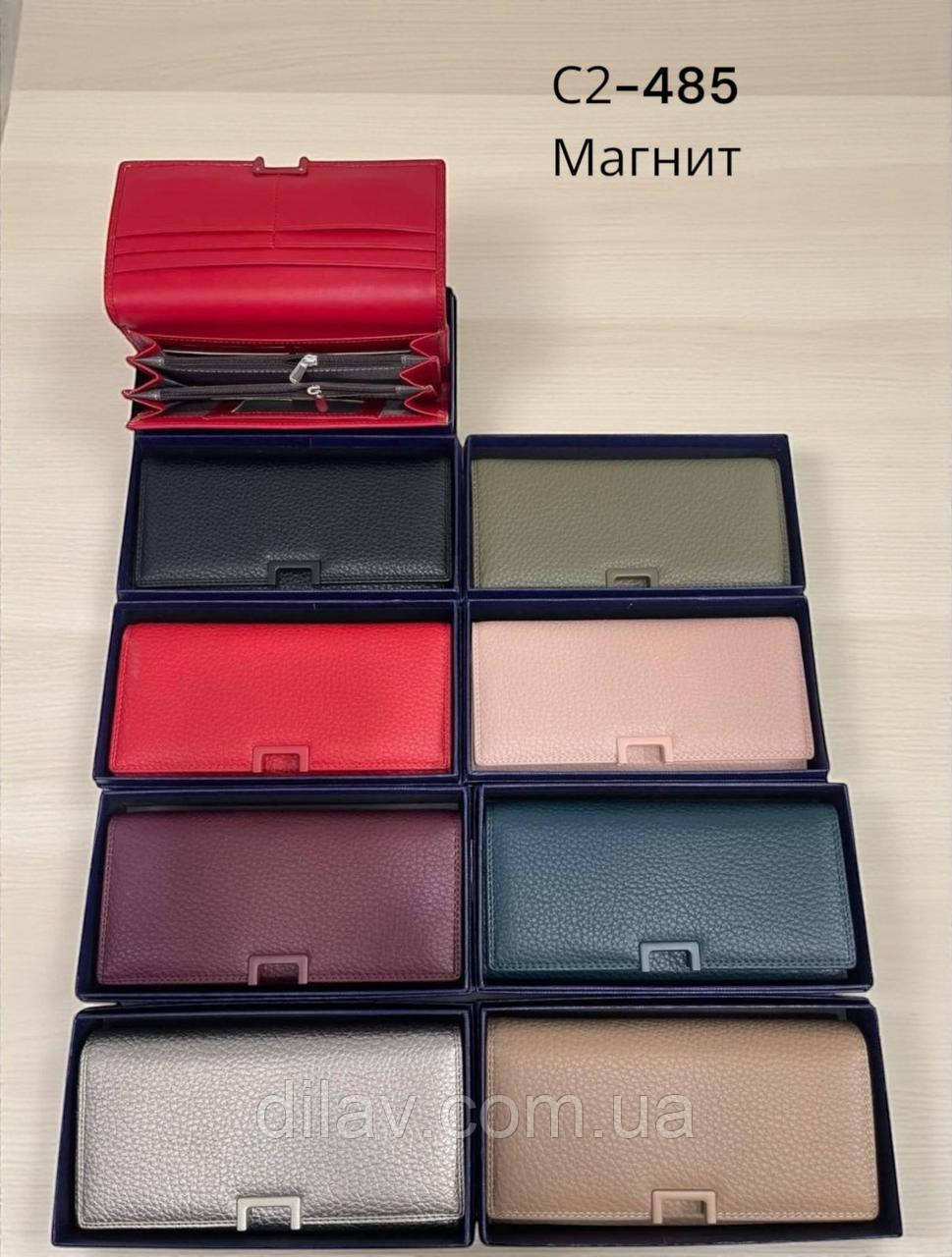 Жіночий гаманець  на магніті, фото 1