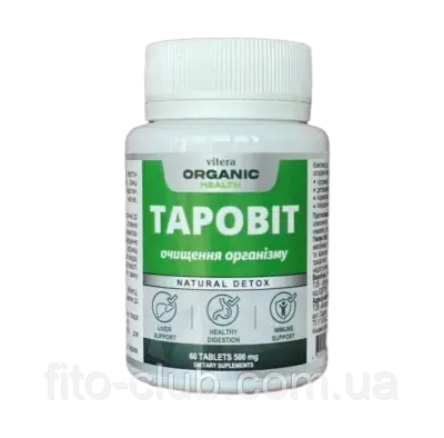 Дієтична добавка Таровіт для очищення ШКТ і печінки 60табл.