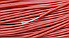 Провід сіліконовий 1 жила 26AWG(0.15мм),червоний, фото 2