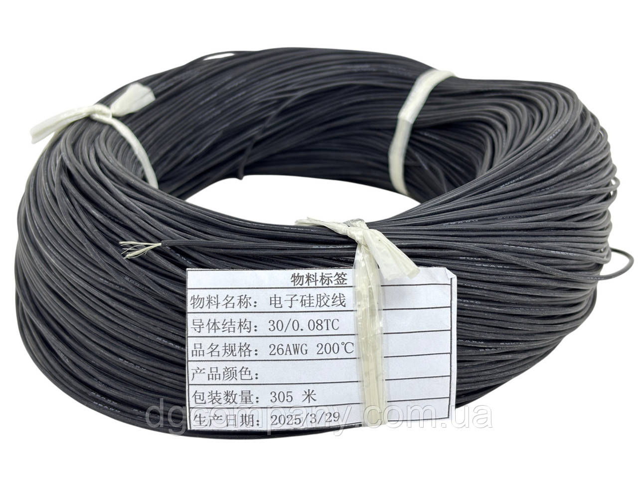 Провід сіліконовий 1 жила 26AWG(0.15мм),чорний, фото 1