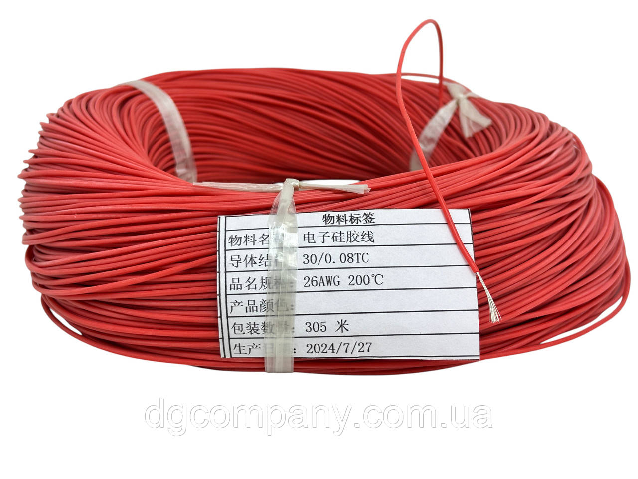 Провід сіліконовий 1 жила 26AWG(0.15мм),червоний, фото 1