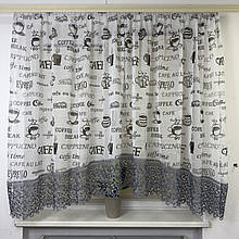 Арка батистова з макраме Кава сіра