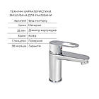 Комплект для Ванної Latwa: Змішувач для раковини LDLAT001CRM45412 + Змішувач для Ванної LDLAT006CRM45414, фото 3