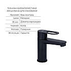 Комплект для Ванної Latwa: Змішувач для раковини LDLAT001BLA45418 + Змішувач для ванної LDLAT006BLA45419, фото 3