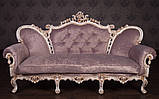 Диван класичний тримісний в стилі Бароко Ізабелла (преміум клас) натуральне дерево, фото 10