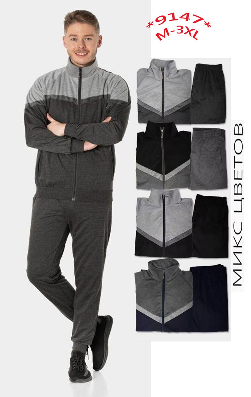 Спортивний костюм чоловічий норма двонитка трикотаж весна-осінь, фото 1