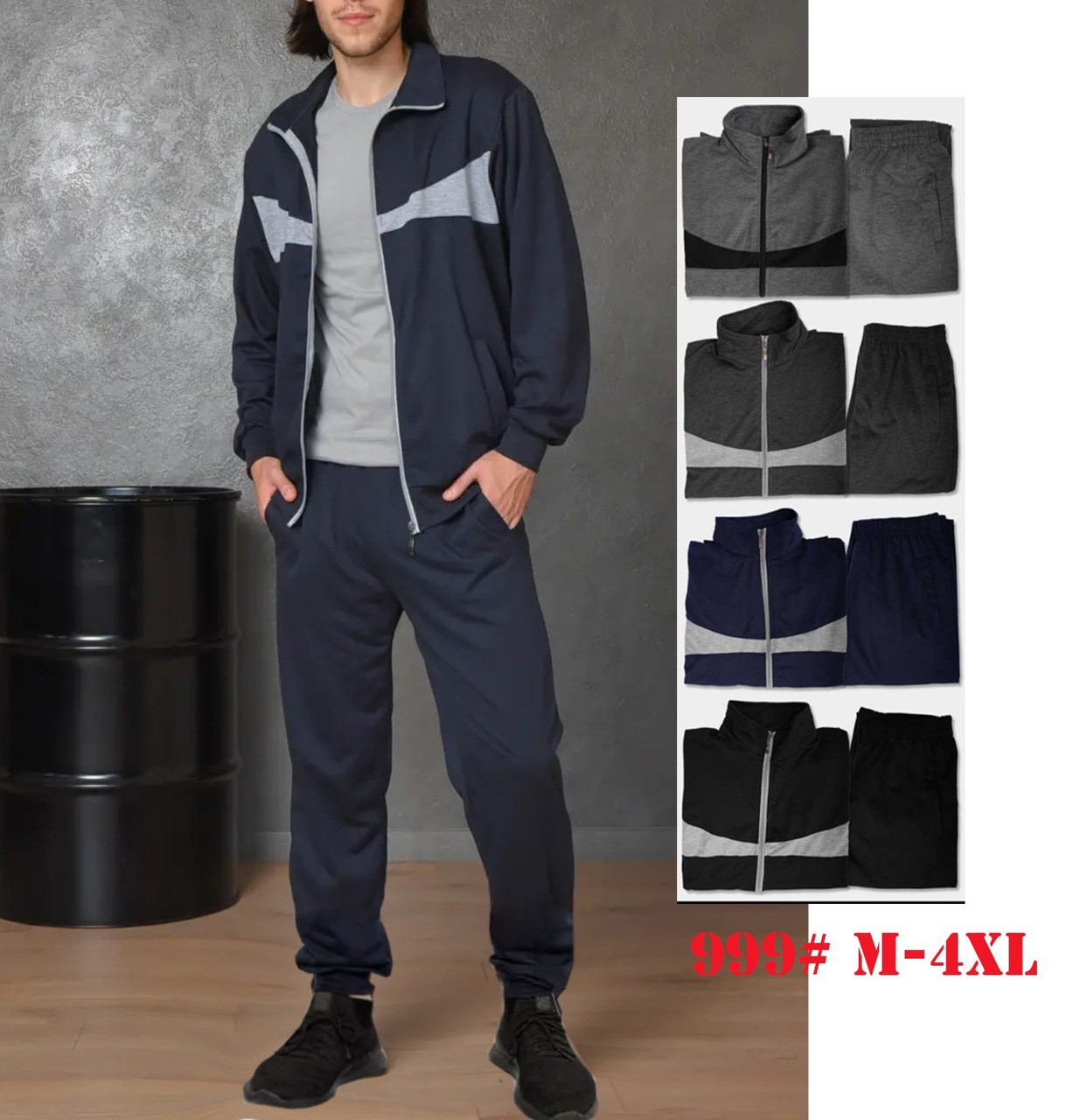 Спортивний костюм чоловічий норма двонитка трикотаж весна-осінь, фото 1