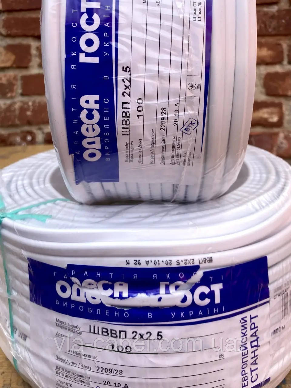 Провід багатожильний ШВВП 2х2,5 мідний двожильний Одеса ГОСТ ЄС (бухта 100м), фото 1
