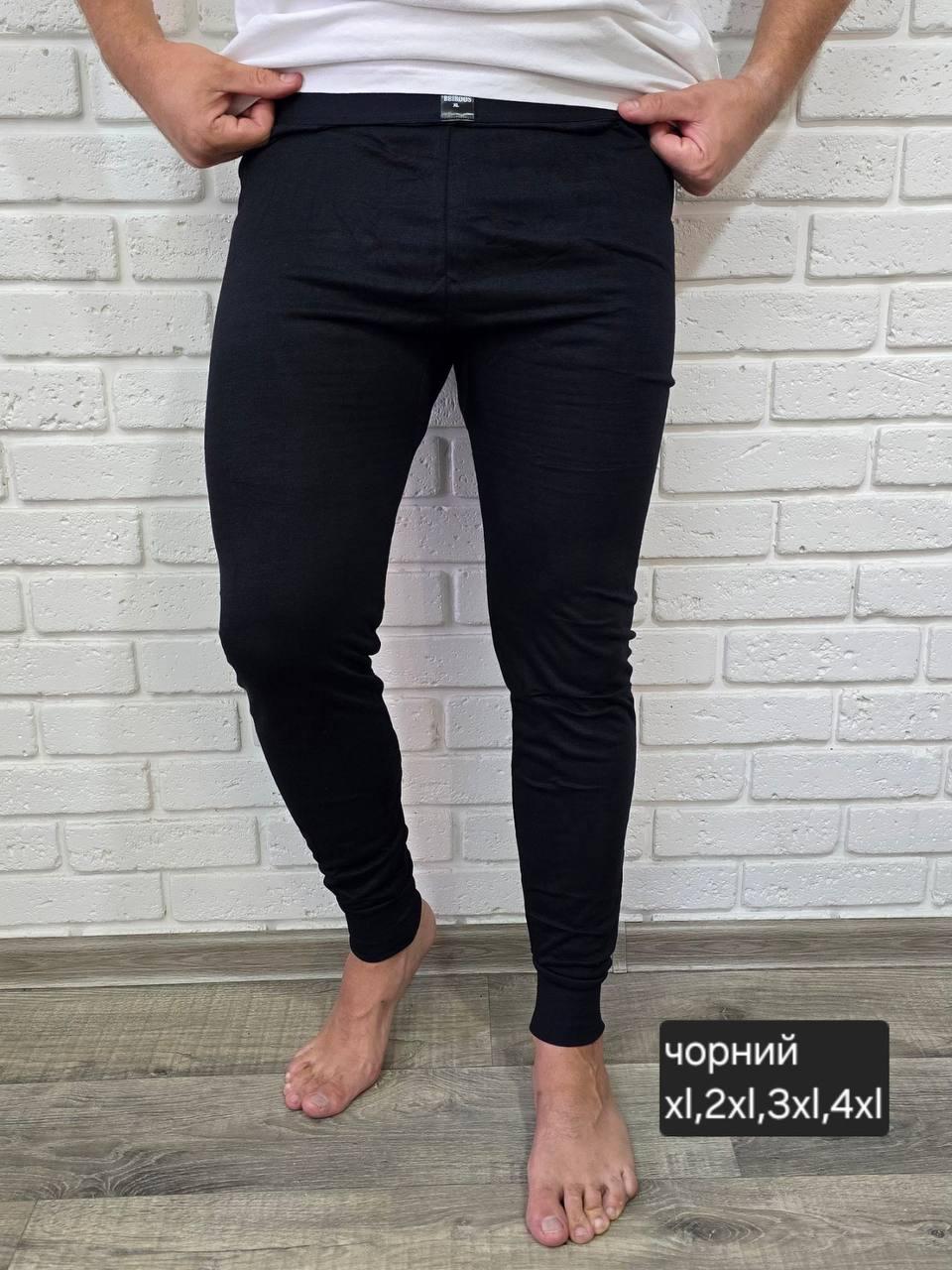 Кальсони чоловічі 4 штуки бавовна з начосом розміри XL - 4XL (48-54) чорні