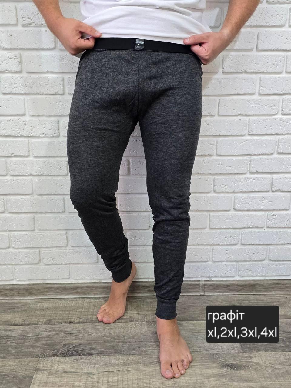 Кальсони чоловічі 4 штуки бавовна з начосом розміри XL - 4XL (48-54) графіт