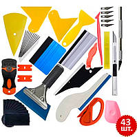 Набір інструментів 43 шт. для поклейки тонувальної та вінілової плівки на скло авто Професійний комплект для автомобіля