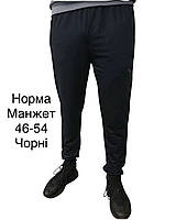 Чоловічі спортивні штани на манжеті 5 штук двунитка розміри 46-54 ростовка чорний