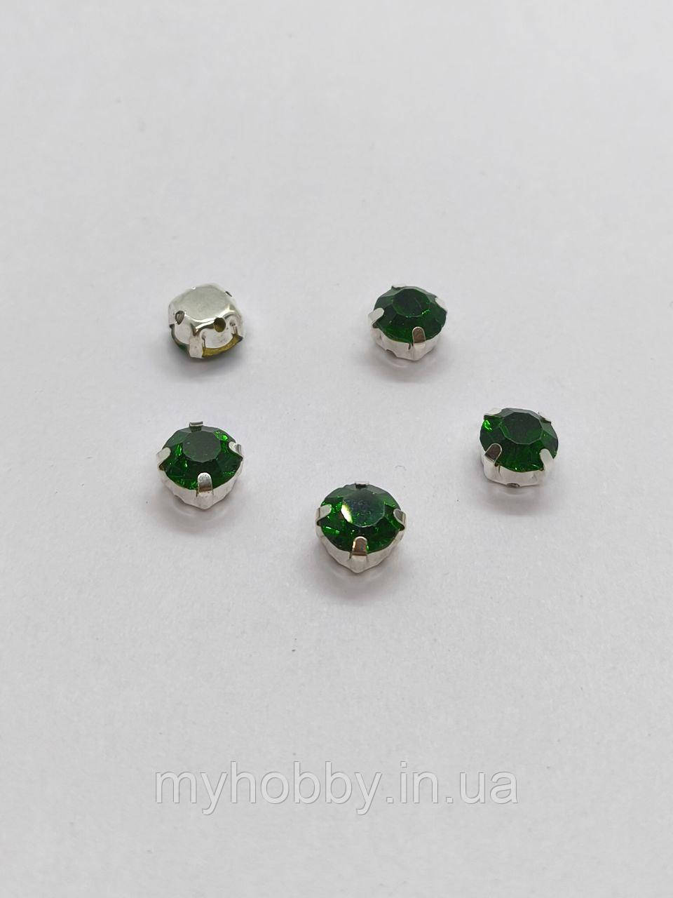 Стрази в цапах круглі 8мм Зелені -5шт, фото 1