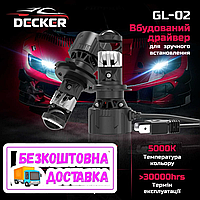 Лампы - лінза DECKER LED GL-02 5K H7 12V- 24V /2шт/