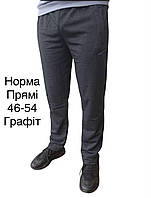 Чоловічі спортивні штани без манжета 5 штук двунитка розміри 46-54 ростовка графіт