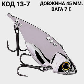 Цикада блешня, 45 мм 7 грам