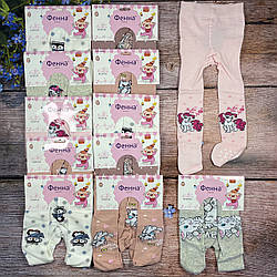 Дитячі колготки з гальмами для дівчинки "Фена" Розміри: 0-6, 6- 12, 12-18 місяців (14764)