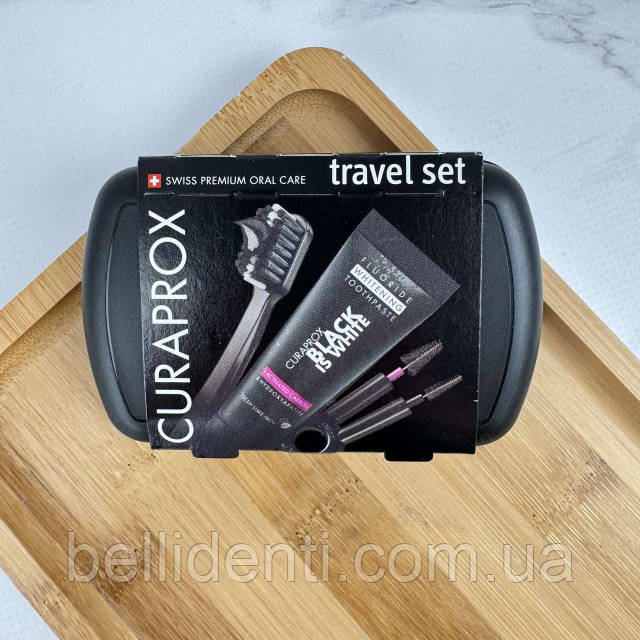 Дорожный набор Curaprox Travel Set Black is White (черный
