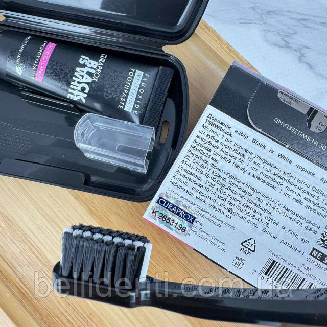 Дорожный набор Curaprox Travel Set Black is White (черный