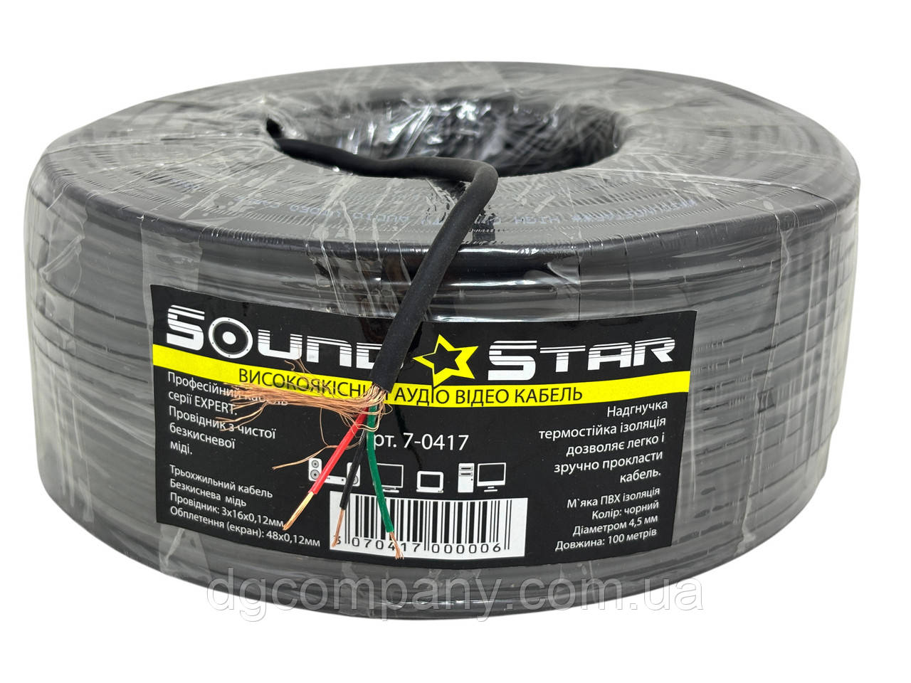 Кабель аудіо-відео 3 жили Sound Star круглий, мідний, фото 1