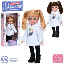 Лялька M 6171 Яринка музика пісні українською мовою 2 види в коробці 15х29х7см