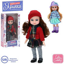 Лялька M 6173 Яринка музика пісні українською мовою 2 види в коробці 15х29х7см