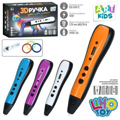 Ручка 3D набір AK 0013 16.5см тип філаменту(пластик)-PLA (3кол. по 3м) USB 4 кол. в коробці