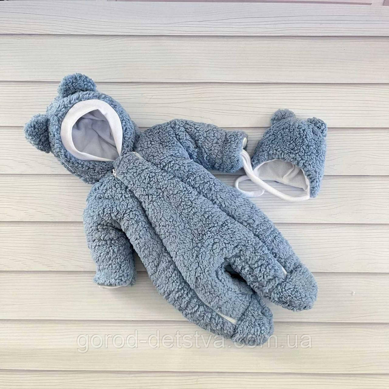 Дитячий теплий комбінезон чоловічок для новонародженого Тедді з шапочкою 0-3 міс 56-62 см Зима Весна Осінь, фото 1