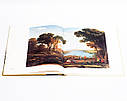 Книга L'Opera completa di Claude Lorrain. Збірка робіт Клод Лоррен «Classici dell’Arte» Rizzoli, фото 9