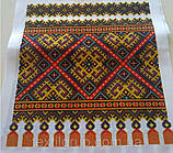 Рушник Орнамент Вишиванка з глітером