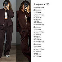 Жіночий костюм, штани, кофта, 42-44, 46-48, 50-52, чорний, сірий, темно-синій, беж, шоколад, сірий меланж, двонитка.