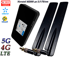 5G/4G WiFi роутер Inseego Novatel M2000 Cat 22 до 2.5 Гб/сек (KS,VD,Life) + антены 10dbi